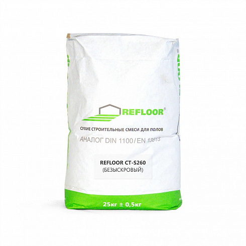 Безыскровый топпинг «REFLOOR® CT-S260»